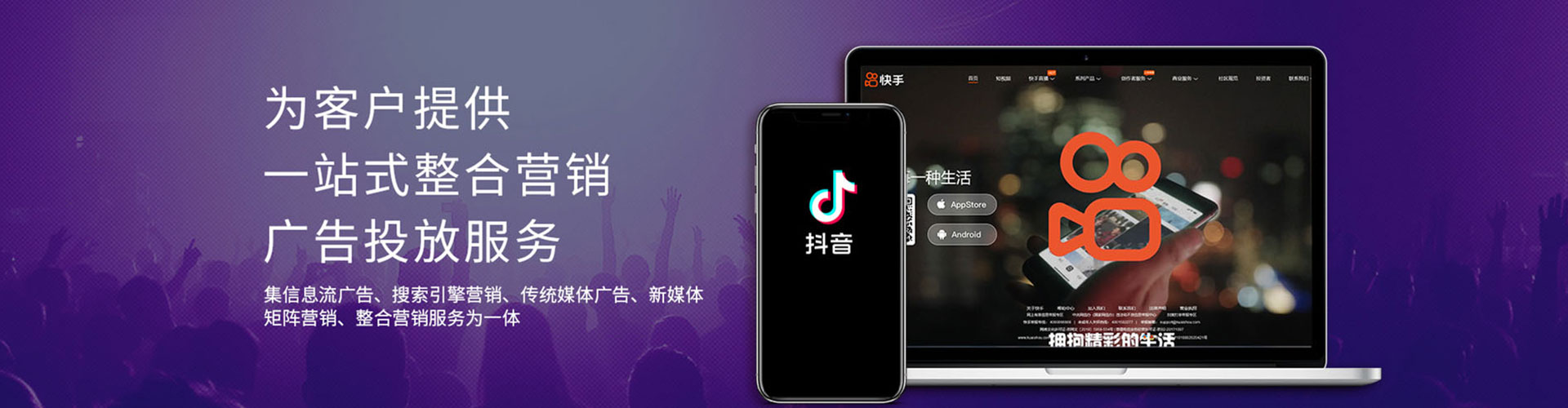 鄄城百度开户高返点