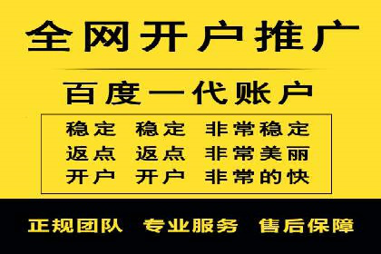 托管SEM竞价实战：如何降低广告成本