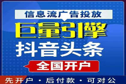 今日头条信息流案例：打造爆款短视频的技巧