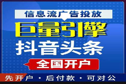 案例解析：百度推广排名提升的实战技巧