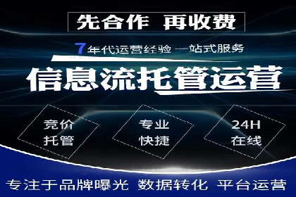 SEO与SEM优化案例：助力企业网站流量增长