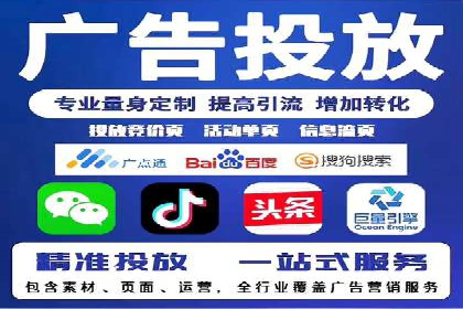 信息流广告代理成功案例分析