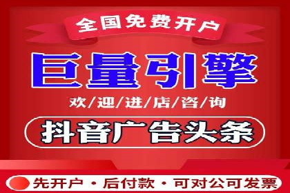 头条信息流广告的投放策略：以一则旅游行业的成功案例为例