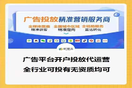 SEM竞价开户实战技巧：案例教学与解析